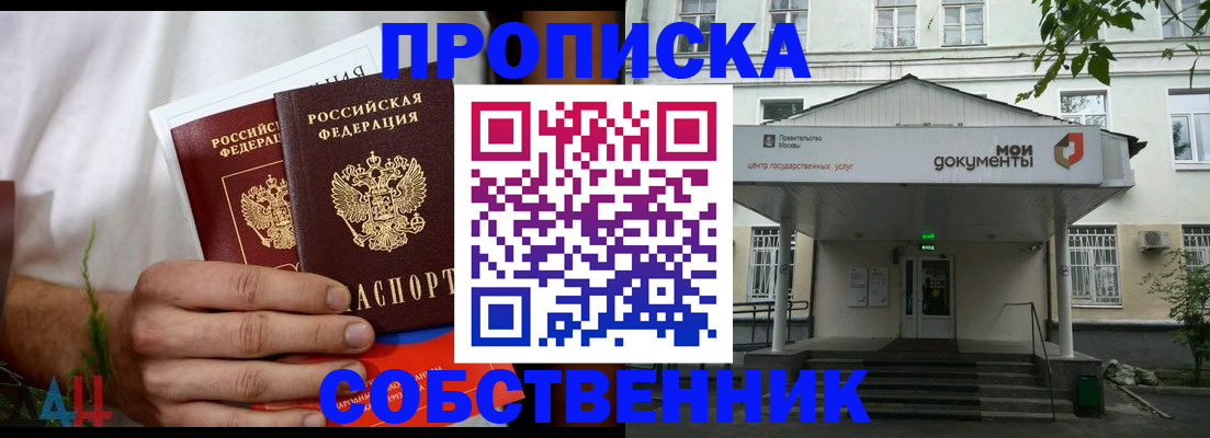 регистрация для дет. сада в Арсеньеве